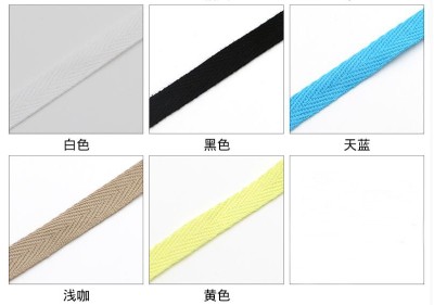 ZJ   1MM輔料包邊帶  彩色包邊帶  人字棉帶 細節-1